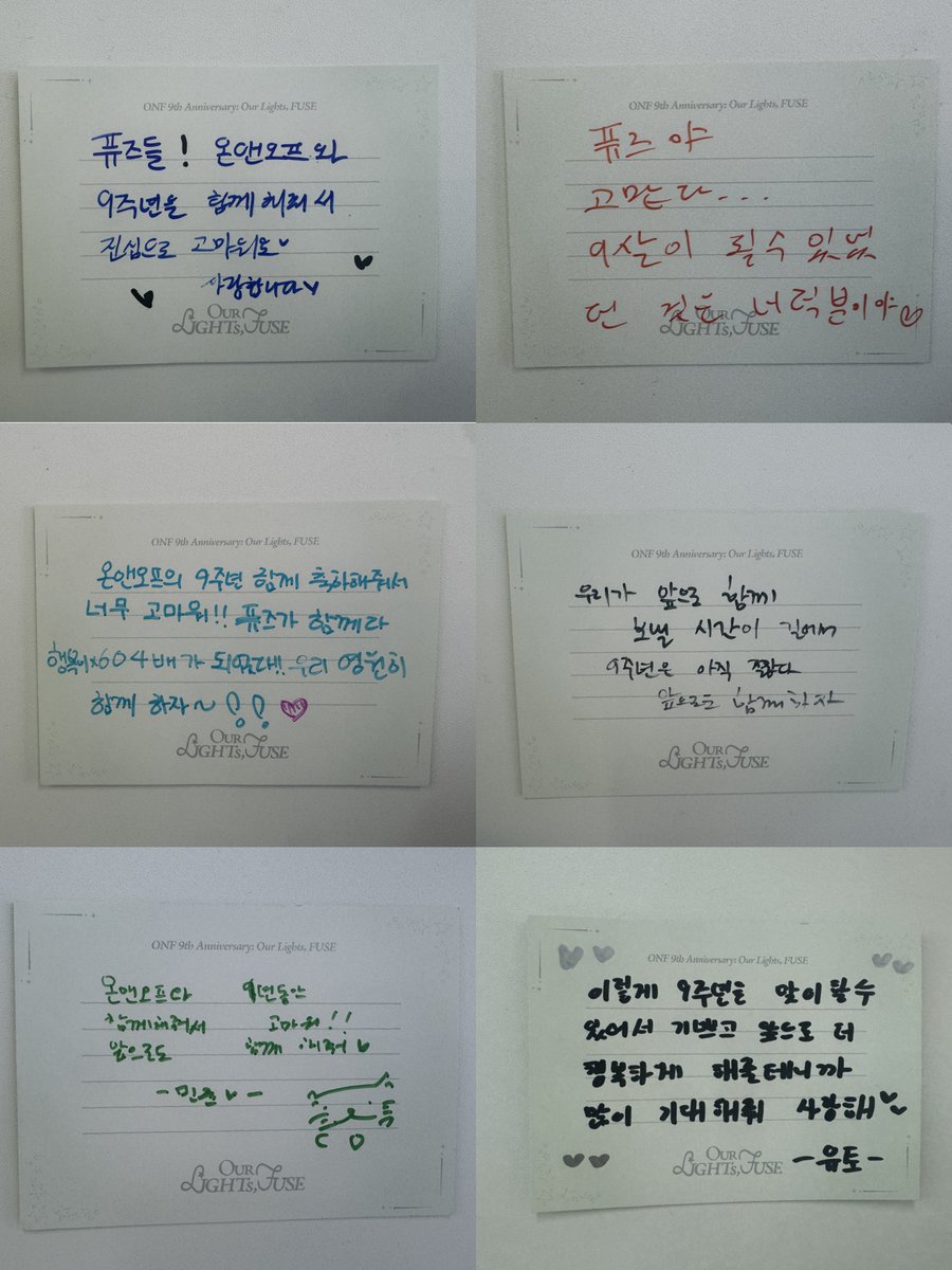 _PONGSIL_'s tweet photo. 온앤오프 9주년 짧은 손 편지들💕 https://t.co/ML9FykX3o3
