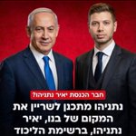 Photo by עין שדה - נאמנים פצעי אוהב (@osade72)