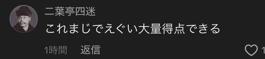 Winning_satoimo's tweet photo. ちなみに大好評です https://t.co/GvRAjW1ycc