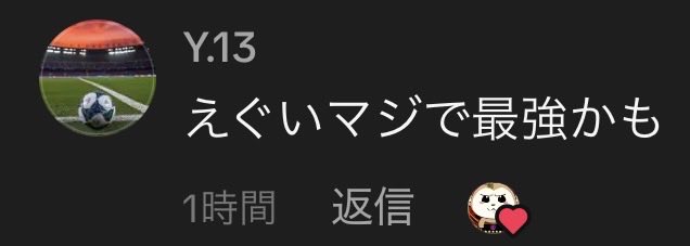 Winning_satoimo's tweet photo. ちなみに大好評です https://t.co/GvRAjW1ycc