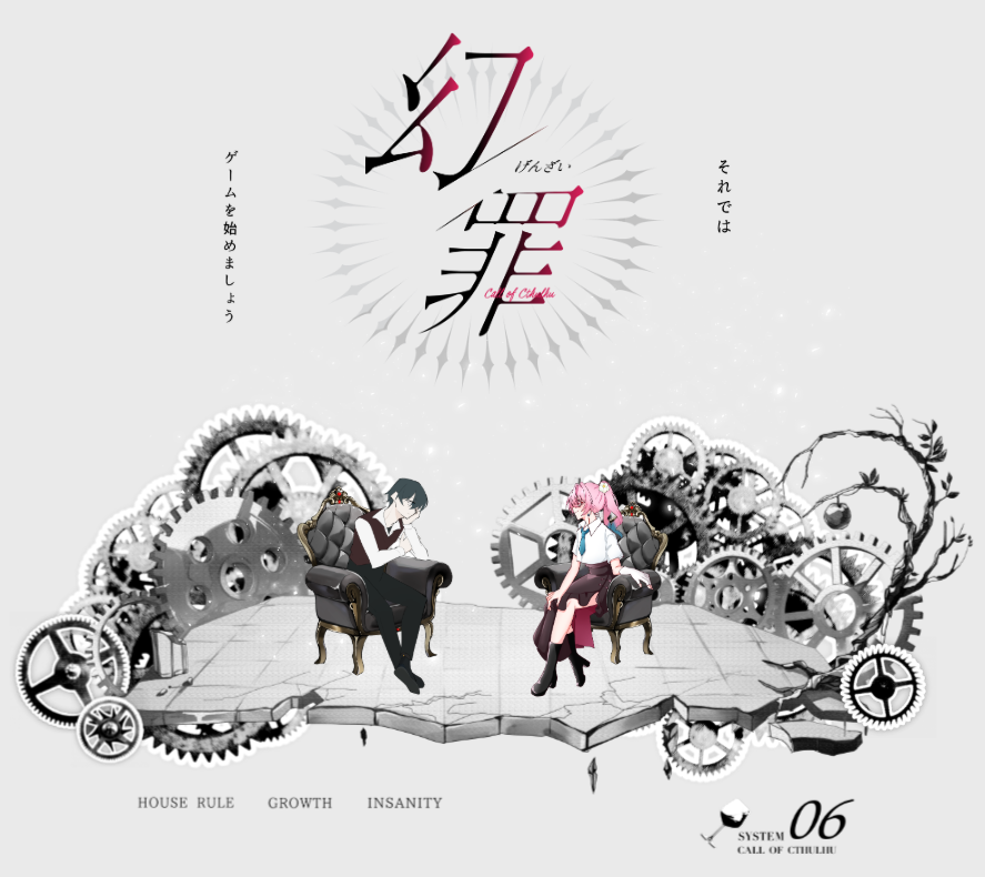 Mochinoki_trpg's tweet photo. CoC 6th
『幻罪』
▶︎しん筆3陣継続

KP:もちのき

PC/PL
└ KPC : 氷流 彰 / もちのき
└ PC : 花本 芙結 / スズおさん

両生還

「よく頑張ってるよ。いつもありがとな」

──────────────────────

本ッ当に良かった‼️好きだ(単刀直入すぎる) https://t.co/DykJwEBnxU