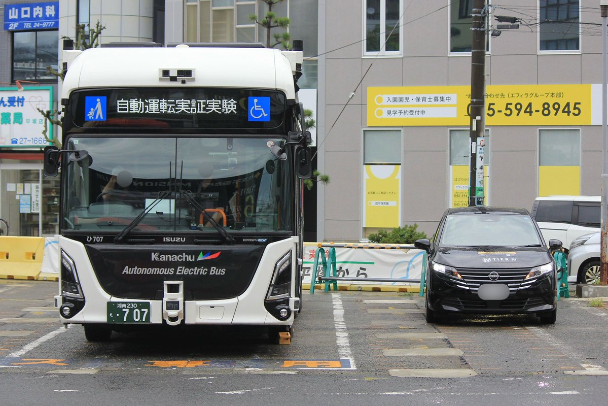 YHin08549806's tweet photo. 先日は、約1ヶ月振りにひ707号車が動き出したということで撮影しました。6月までは試運転幕で走行していましたが、自動運転実証実験幕に変わっていました。(この幕、久々に見ました笑) そして、今回から自動運転実験中と書いた車が伴走していました。今後の動きに注目していきたいです。 https://t.co/ZcK8c5QuzK