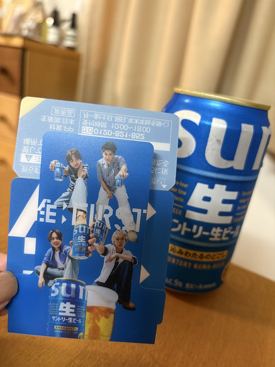 YuuBESTY's tweet photo. ミニストップで店員さんに聞いたらレジにありますよ！って親切に色々説明してくれて無事にコースターゲット🍺✨
優しい店員さんに感謝🥰
#サン生
#生FIRST https://t.co/HlwuthWSM3