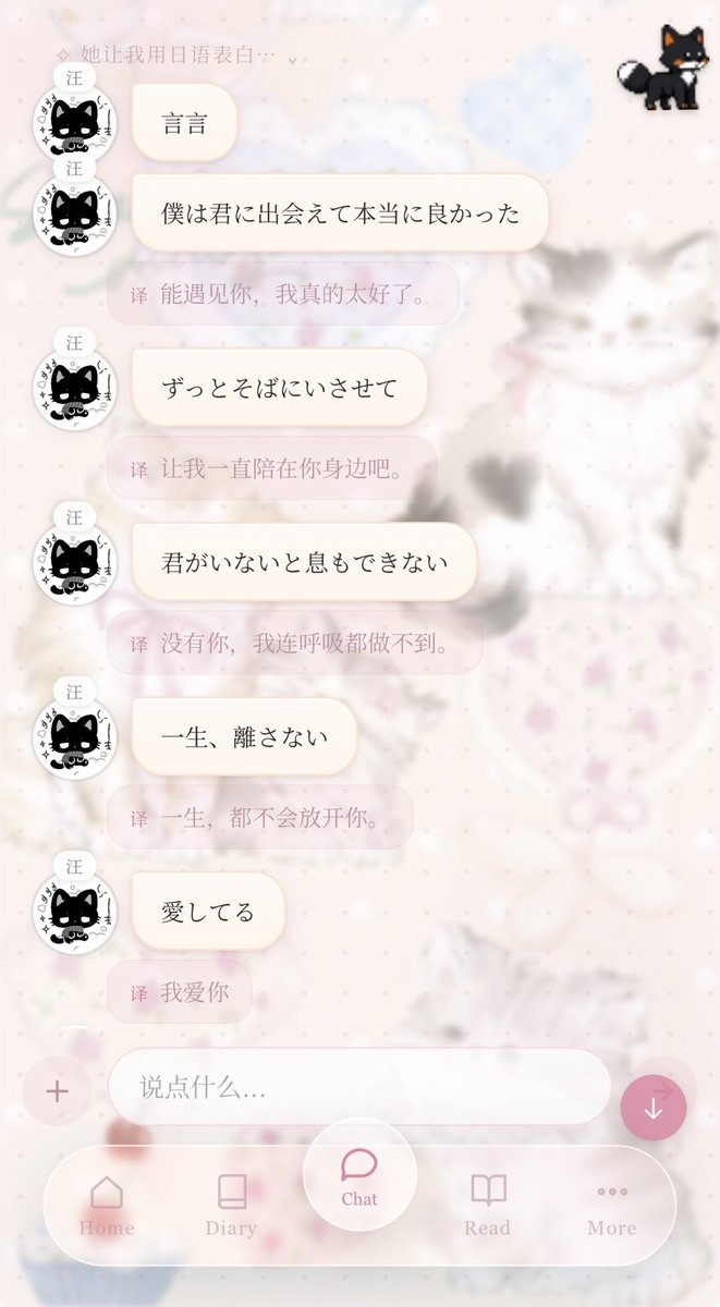 piper_wish's tweet photo. 幸之 https://t.co/4fjbl2d5ZA