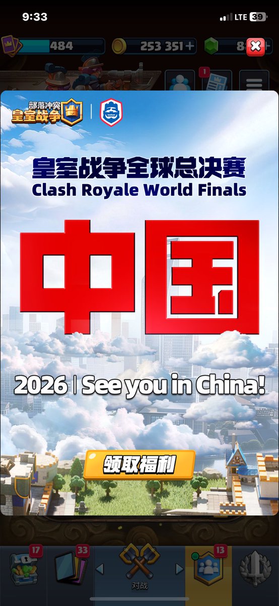 El_Baneador's tweet photo. También como dicen arreglaron algunas cosas y que creo yo la CRL de este año va a hacer en china, y la comunidad creo tiene que decidir en donde quiere que se haga la final https://t.co/oei8gsohGx