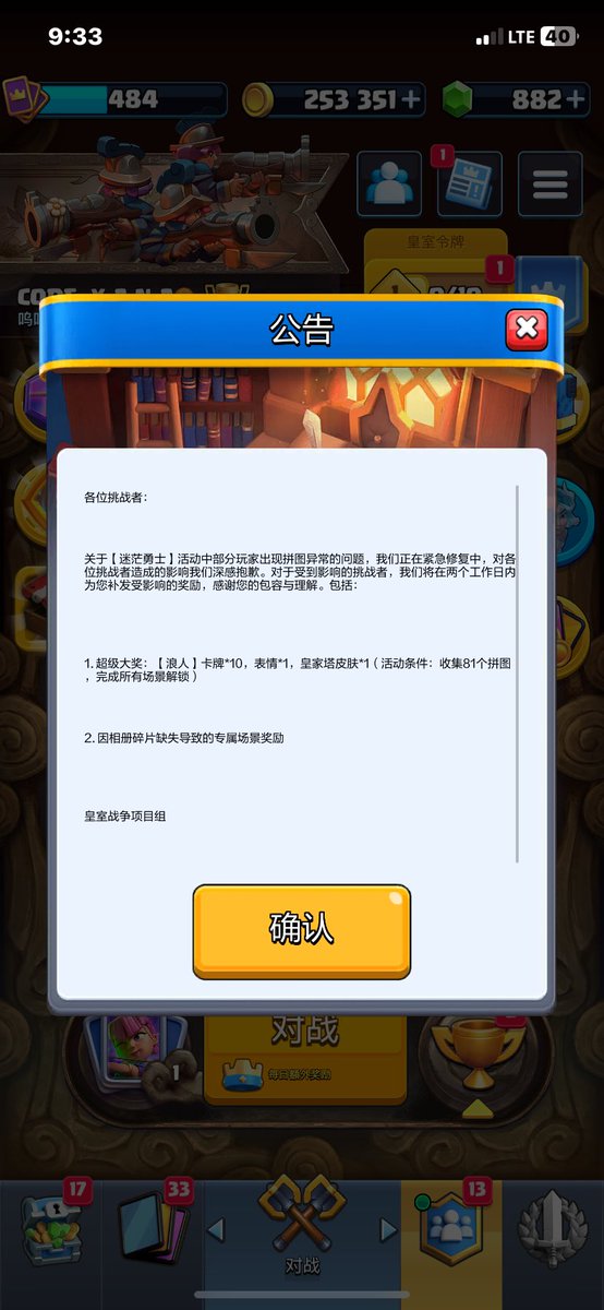 El_Baneador's tweet photo. También como dicen arreglaron algunas cosas y que creo yo la CRL de este año va a hacer en china, y la comunidad creo tiene que decidir en donde quiere que se haga la final https://t.co/oei8gsohGx