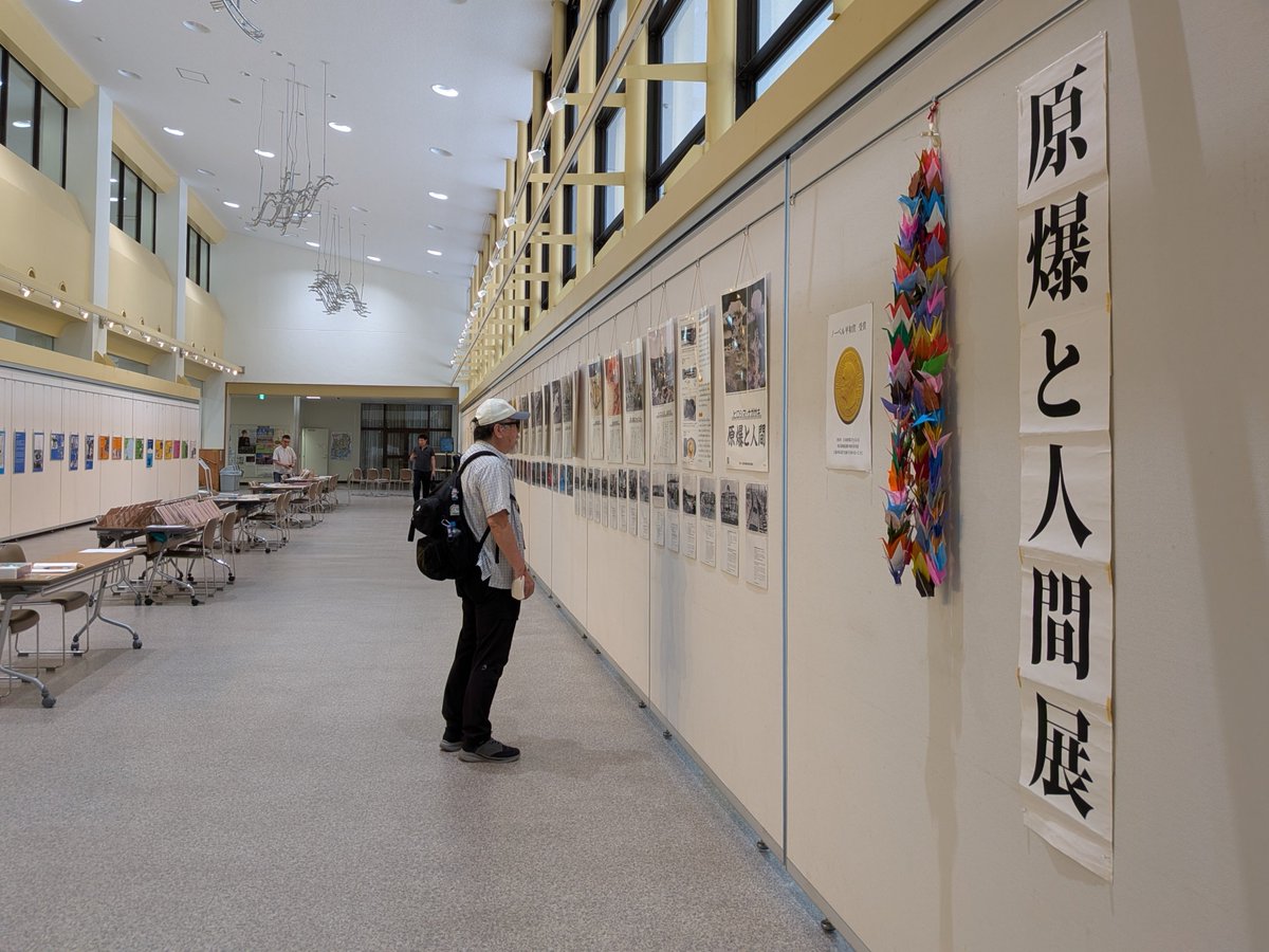 seonatsumi's tweet photo. 江友会さんの原爆パネル展にNOOKで資料を提供しています！広島・長崎・東東京を中心とした郷土資料と、小森+瀬尾「11歳だったわたしは」広島編の冊子&amp;映像がご覧いただけます。また、8月6日14時よりゆるやかな対話の場を開きますので、ぜひお越しください🌱期間：8月3日〜8日江東区文化センターにて。 https://t.co/vBvbvyzLkW