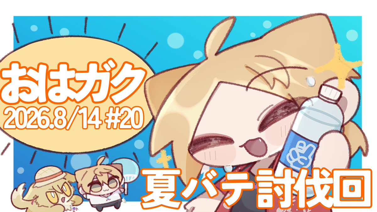 nanasihakasu's tweet photo. #おはガク #絵ガク https://t.co/SvJJTHuF2f