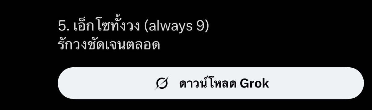 twentysilly's tweet photo. กุเดรส https://t.co/1kaTdm5Pya