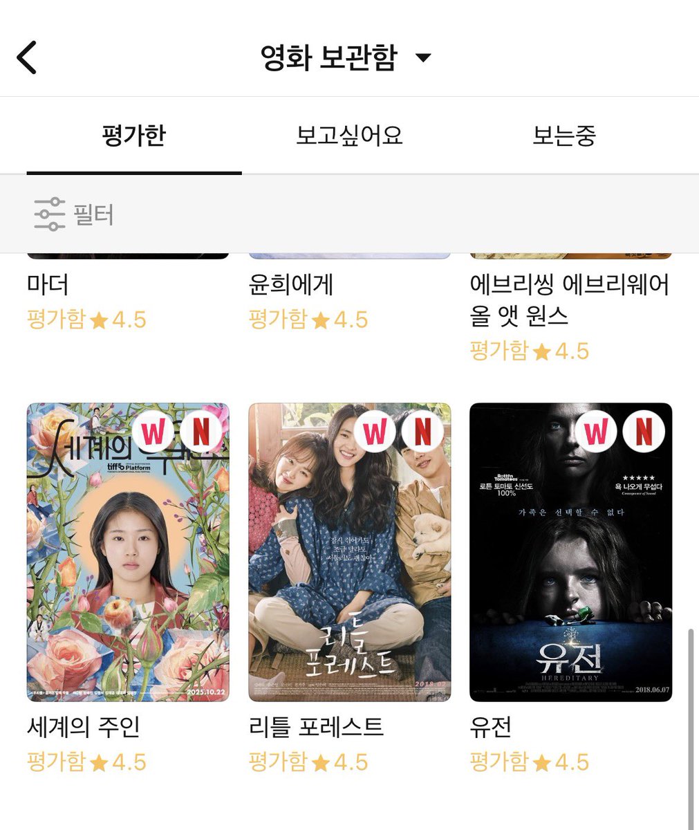 xwmdvu's tweet photo. 나를 룩삼으로 만든다는 표현이 왤케 웃기냐
4.5까지가 인생이네..소리 나오는 영화인듯
더 추리면 센치행 유월 벌새 이렇게인듯 https://t.co/PtC3f3R4BD