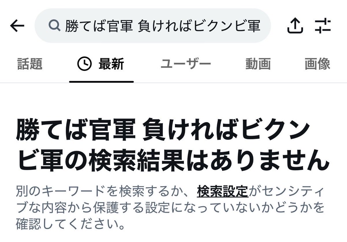 kani_no_smile's tweet photo. https://t.co/l7Y43jJ2EV