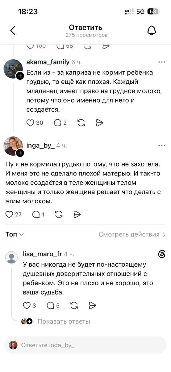 Hey_Anthony0_o's tweet photo. А вы говорите нет никакого шейминга матерей выбравших смесь. Оглянитесь, он повсюду https://t.co/J5XPBmBaWp