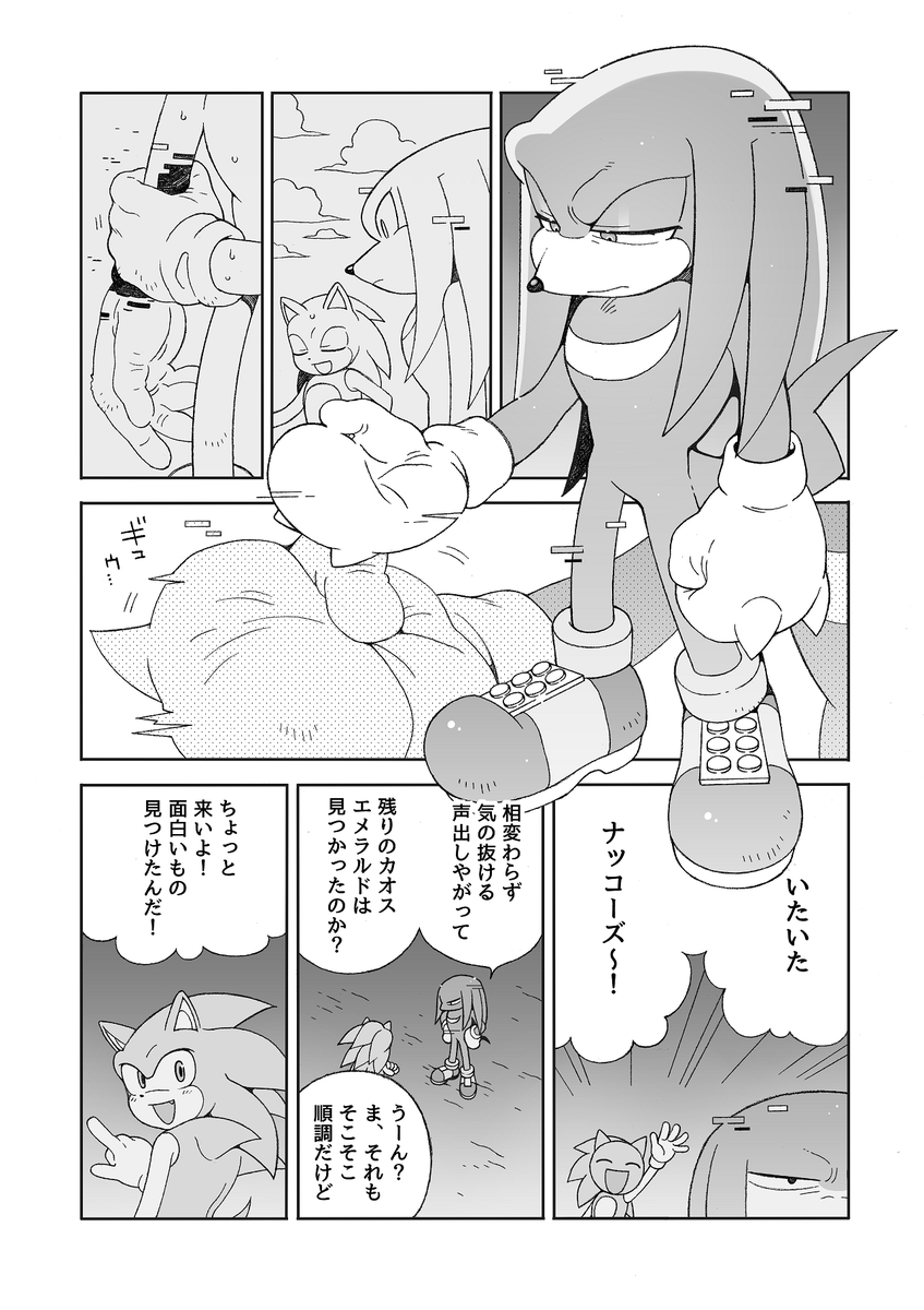 sk_rokuro's tweet photo. 花火(3P)/ソニナコ https://t.co/IWOdM0v5rH
