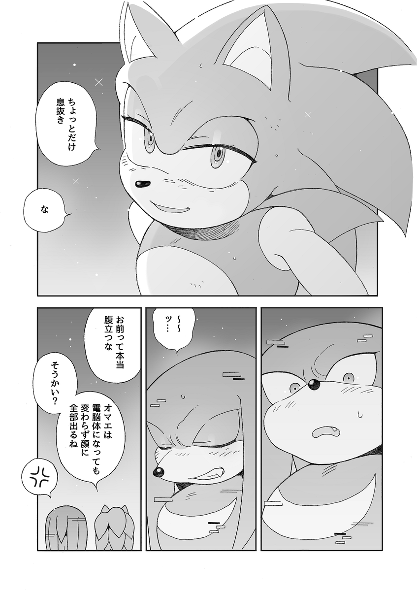 sk_rokuro's tweet photo. 花火(3P)/ソニナコ https://t.co/IWOdM0v5rH