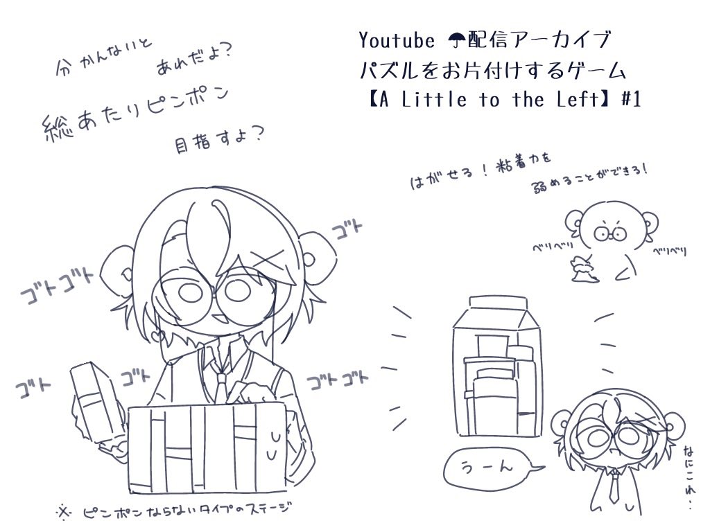mint_f5fffa's tweet photo. #さきなの絵本
別々の意味で発狂しながら聞いた動画…!( - -)" https://t.co/3a4gIg4uyj