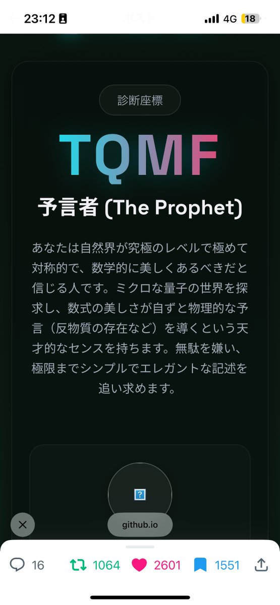 ken_windchimes's tweet photo. フーン.......やっぱり来るべくして来たか今の研究室に
まあ実験系なのだけが唯一かつ最大の違いだが...... https://t.co/7h1HwgXWyV