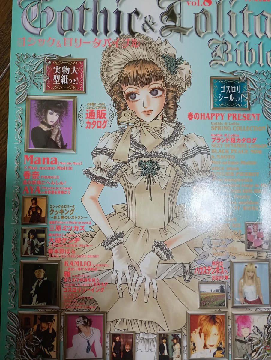 KERAマニアックスも大好きで毎号楽しみにしてた❣️❣️ロンドン特集