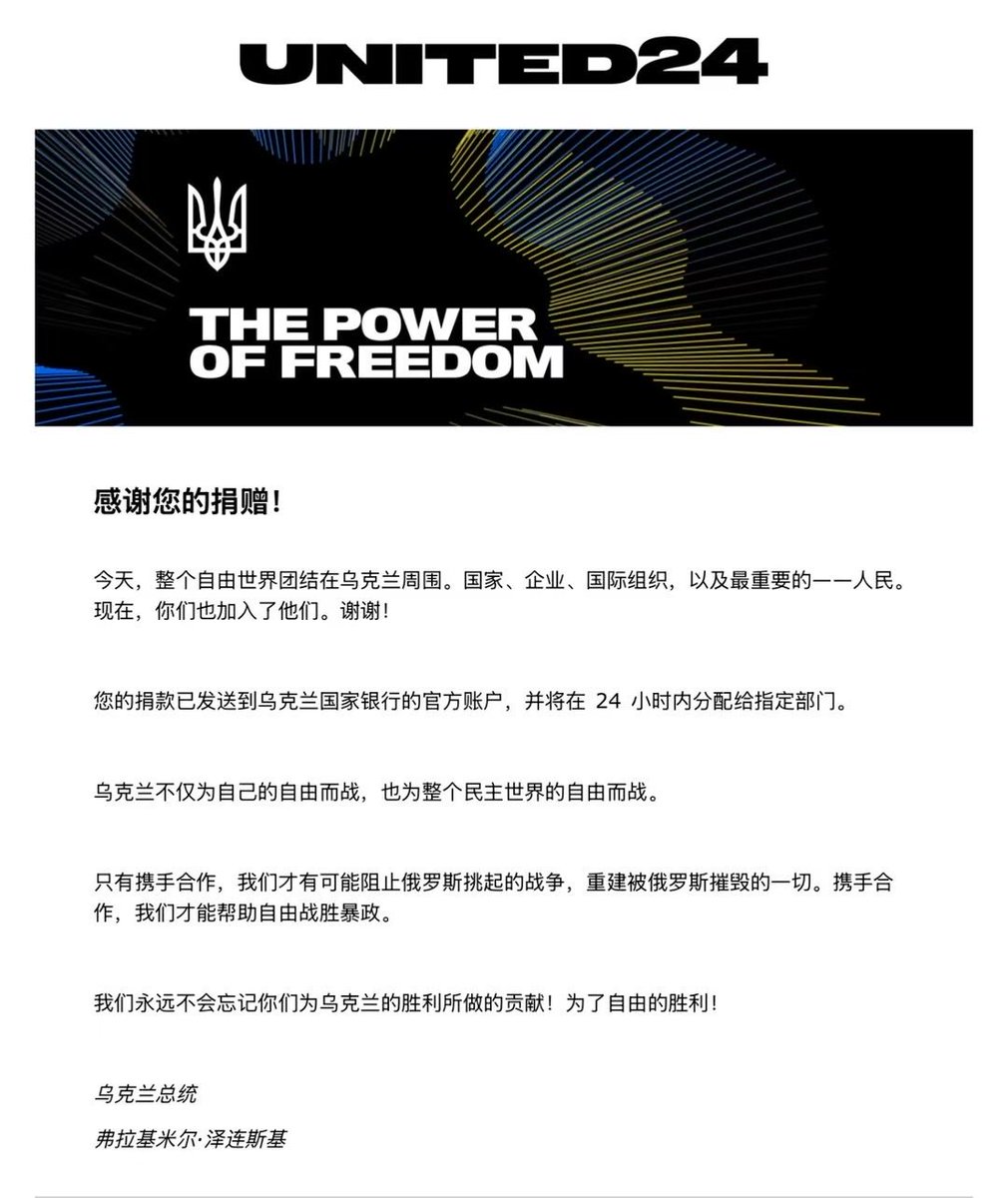YangHei9522's tweet photo. @DimONcheeeck @Gar_na_ua 我用美金支持乌克兰，你却觉得我是骗子。你这么穷，我能在你那骗什么？ https://t.co/lelDXuulGB