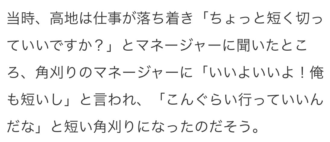 rin___02160618's tweet photo. 彼の気分です。 https://t.co/6SwjHyfACZ