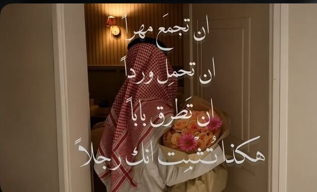 riii6io's tweet photo. ايّ بالله هكَذا تُثبت أنك رجلاً❣️❣️. https://t.co/Gi2o40jNRi