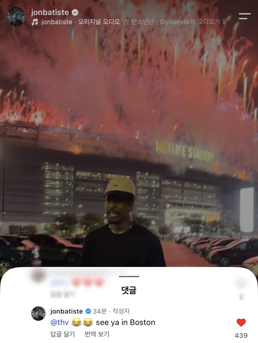 Romantic_Tae's tweet photo. OMG... are we really getting a Taehyung × Jon Batiste reunion in Boston?! 😭 https://t.co/IKhxogx2Ot