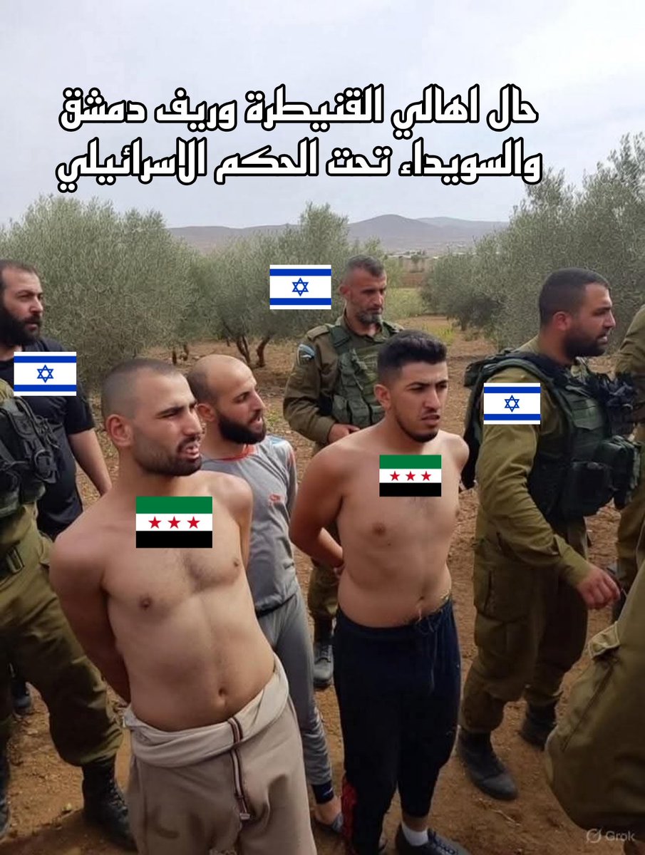 xe2mis's tweet photo. @Hydikm السوري الشاوي الاسرائيلي منزعة ومنزع شرفة داخل ارضه وحاي يهدد 🤣 https://t.co/vZXyo2pb4k