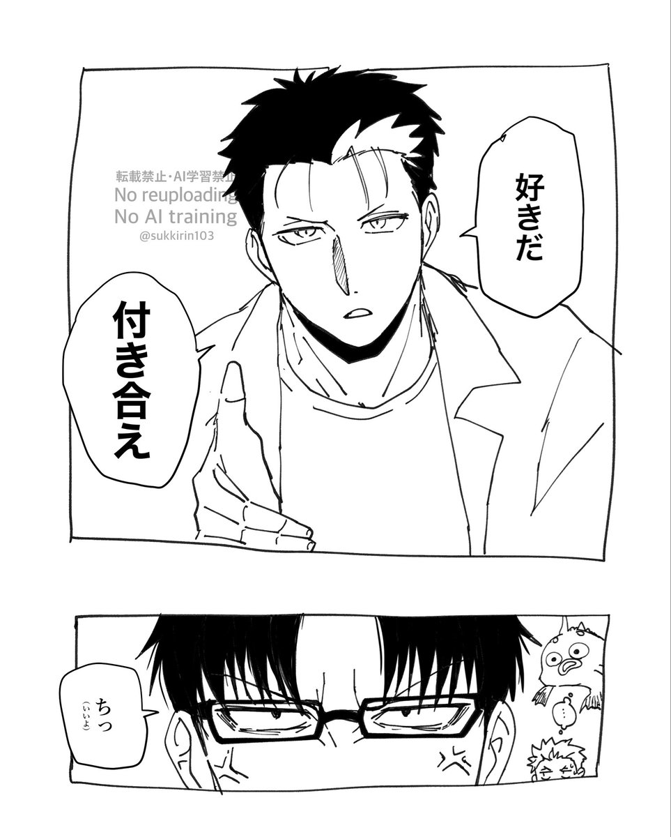 sukkirin103's tweet photo. こうだったかな…？ https://t.co/GSbhqYqgOy