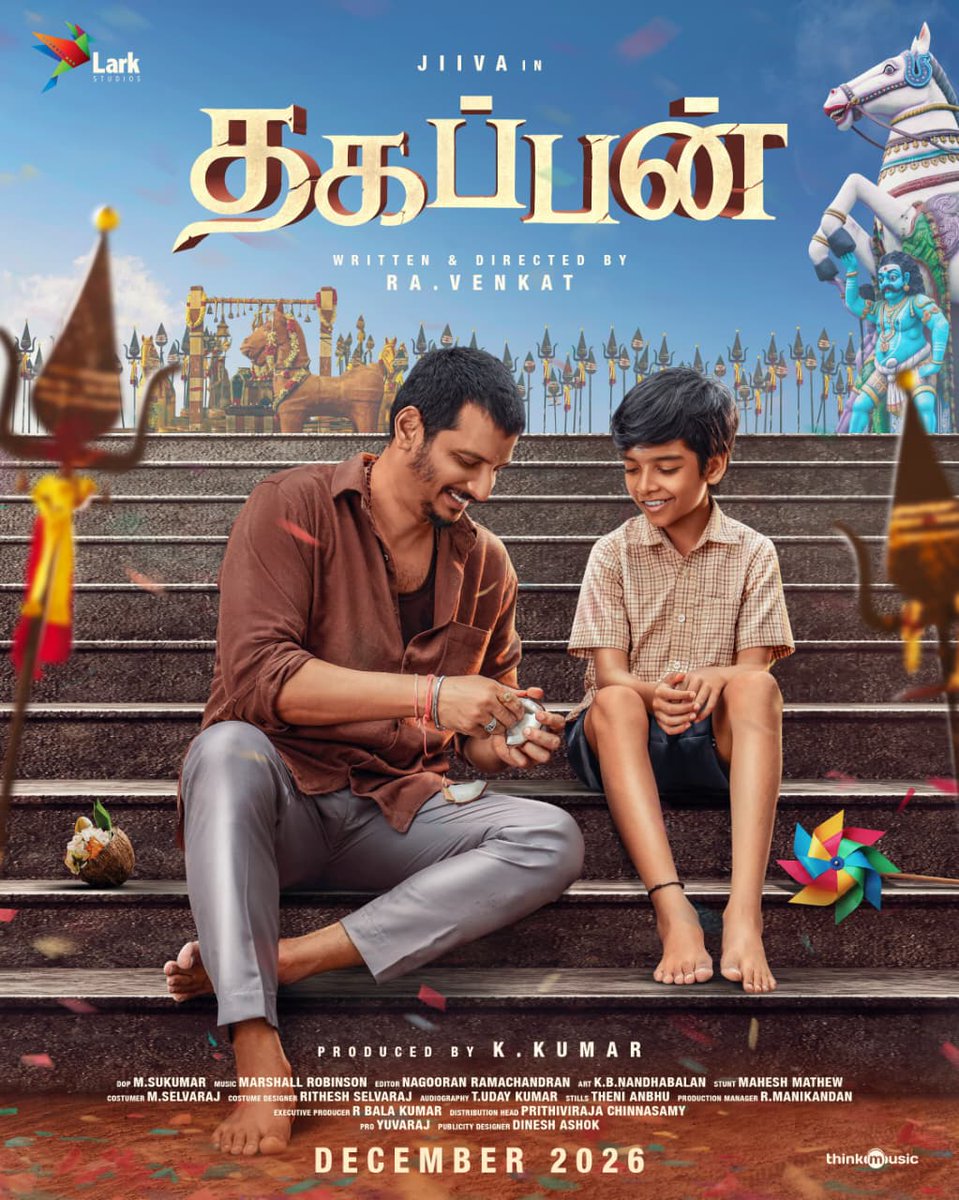 V2Cinemas's tweet photo. Everything is fair in a father’s love❤️‍🔥

Presenting the world #Thagappan !

In Cinemas December 2026.

@larkstudios1 @JiivaOfficial @rajisha_vijayan @LakshmyRamki @ravenkatdir83 @dopmsukumar @Inagseditor @MaheshMathewMMS #BalaKumar @dineshashok_13 @Udaykumar_Mix @prithivipradeep @kumarkarupannan @thinkmusicindia @proyuvraaj