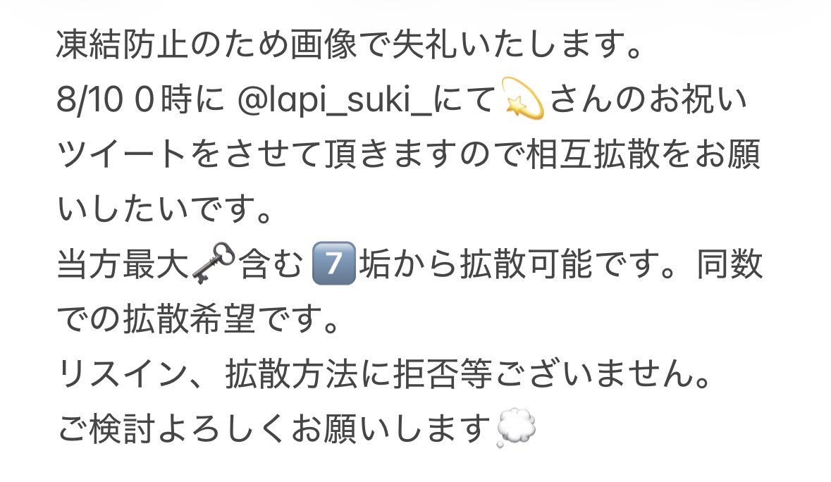 kakusan1____'s tweet photo. @Yui_3073 @lapi_suki_ https://t.co/jjH7Xyqd72