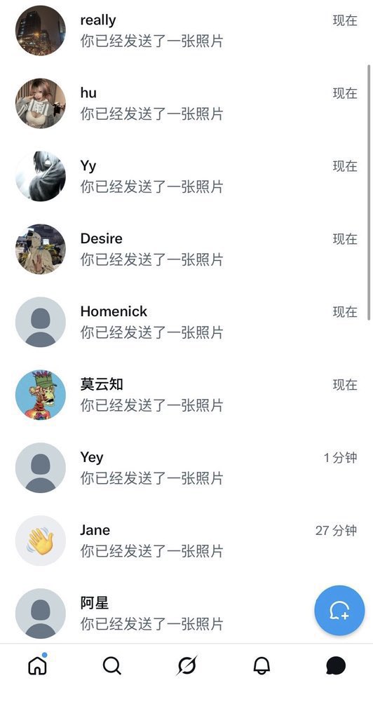 晚吟 tweet media