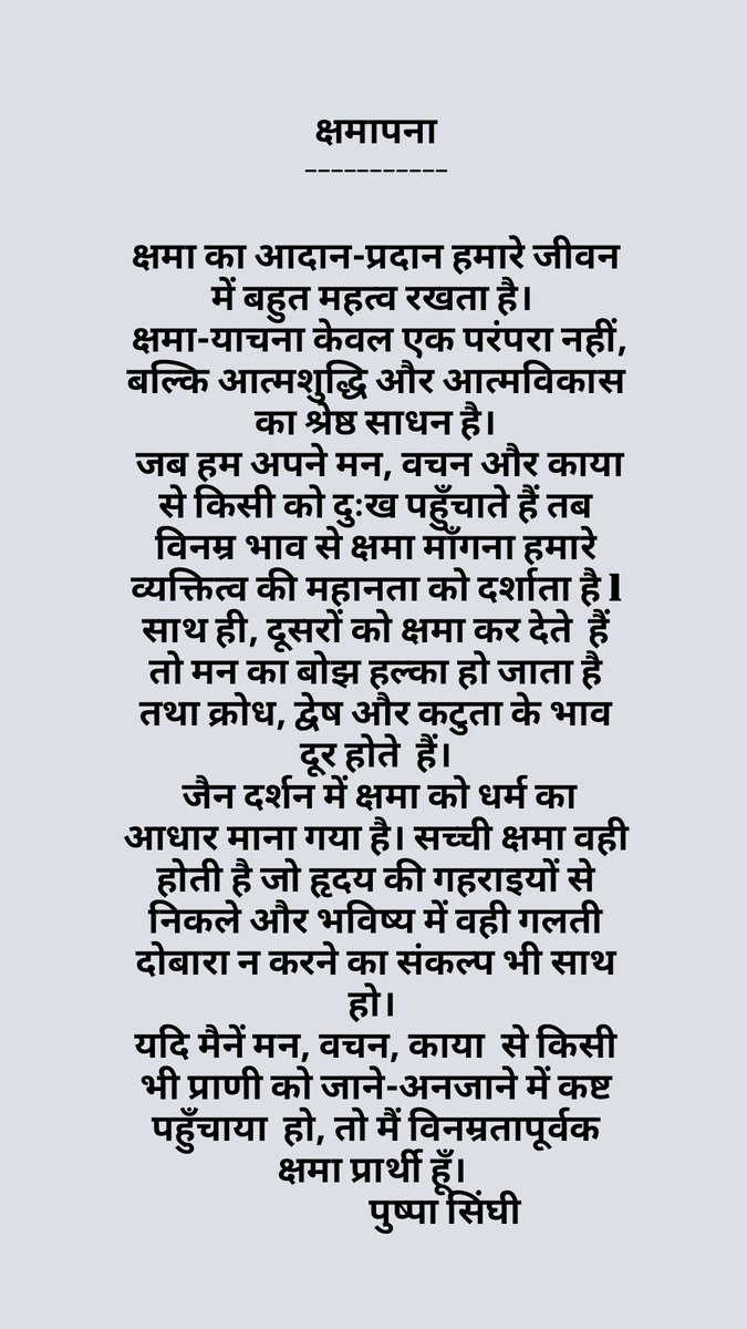 MahimaKothari_'s tweet photo. https://t.co/TN0o9ddFAa