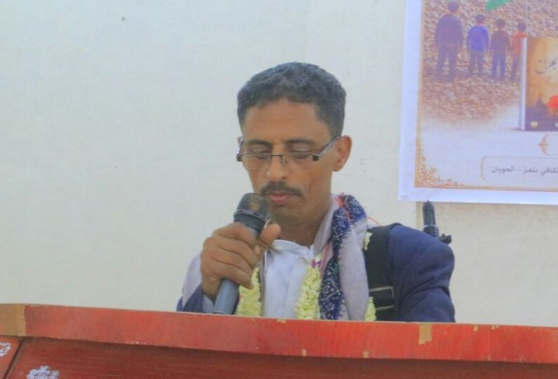 Taizgio11's tweet photo. تعز .. حفل توقيع الديوان الشعري الأول بعنوان "مدن الجراح" للشاعر أحمد عباد

💢 مكتـب الإعــلام م/تعـــز

الاثنين، 20 صفر 1448هـ
الموافق، 03 أغسطس 2026م

نظّم قطاع الثقافة والسياحة بمحافظة تعز اليوم، حفل توقيع وإشهار الديوان الشعري الأول بعنوان "مدنُ الجَراحِ" للشاعر والأديب أحمد عباد، احتفاءً بقدوم ذكرى المولد النبوي الشريف لعام 1448هـ. 

وفي حفل التوقيع الذي حضره وكلاء المحافظة نعمان الحمري، وعبد الواسع الشمسي، وفؤاد هائل سنان، اعتبر وكيل المحافظة طه همام، في كلمة السلطة المحلية، إصدار الديوان الشعري، إضافة نوعية وثراءً فكرياً وأدبياً للمكتبة الوطنية. 

وأشاد بالمسيرة الإبداعية والوطنية للشعراء والأدباء في المحافظة، ومنهم الشاعر أحمد عباد، موضحًا أن الديوان الشعري "مدن الجراح" للشاعر أحمد عباد تشكل لبنة أساسية في سفر الشعر العربي المقاوم للهيمنة والإستكبار والخضوع. 

ولفت الوكيل همام، إلى أن القراءات الدلالية لنصوص الديوان الشعري، تعكس حضورًا لافتًا لرموز الثبات وفي مقدمتها صنعاء والقدس وقيم الشهادة باعتبارها ذروة التحول الحضاري وروح الفداء والاستشهاد. 

وهنأ الشاعر عباد ومحافظة تعز بالمنتج الأدبي والإصدار الشعري الأول، مؤكدًا حرص واهتمام قيادة السلطة المحلية على رعاية المبدعين والشعراء، وتشجيع حراكهم الثقافي، بما يسهم في رفعة الوطن وتجسيد تطلعاتهم النضالية ضد الطغيان والاستكبار العالمي السعودي الأمريكي والإسرائيلي. 

فيما، أوضح عبدالإله الجنيد في كلمة قطاع الثقافة والسياحة بالمحافظة، أن حفل توقيع الديوان الشعري، الذي يتزامن مع ذكرى المولد النبوي الشريف، يأتي تكريمًا لأرباب الكلمة والفكر الذين يصنعون أمال المستقبل ويؤرخون لمراحل النضال والوعي المجتمعي. 

ولفت إلى الدور المحوري للأدباء والشعراء الذين يُعتبرون مرشحي التنوير ومؤرخي الأحداث، مبينًا أن قصائد الشاعر عباد تحاكي آلام المجتمع، وتنتصر لقضايا الحرية والاستقلال ومواجهة الطغيان العالمي الصهيوني، وتجسد القيم والمبادئ السامية. 

بدوره قدّم الشاعر أحمد عباد قصيدة المناسبة بعنوان "ربيع المصطفى". 

وشهد حفل التوقيع الذي حضره عدد من مديري المكاتب التنفيذية والأدباء والشخصيات الاجتماعية والثقافية، تقديم قصيدة مدائحية في الديوان قدّمها الشاعر أحمد الضمدي بعنوان: "وقوف على مشارف مدن الجراح".

🔵 تويتر :

https://t.co/41YIE4P2nh

🟦 تليجرام :

https://t.co/B7v4P94m5O

https://t.co/Fw7pJTAV7D