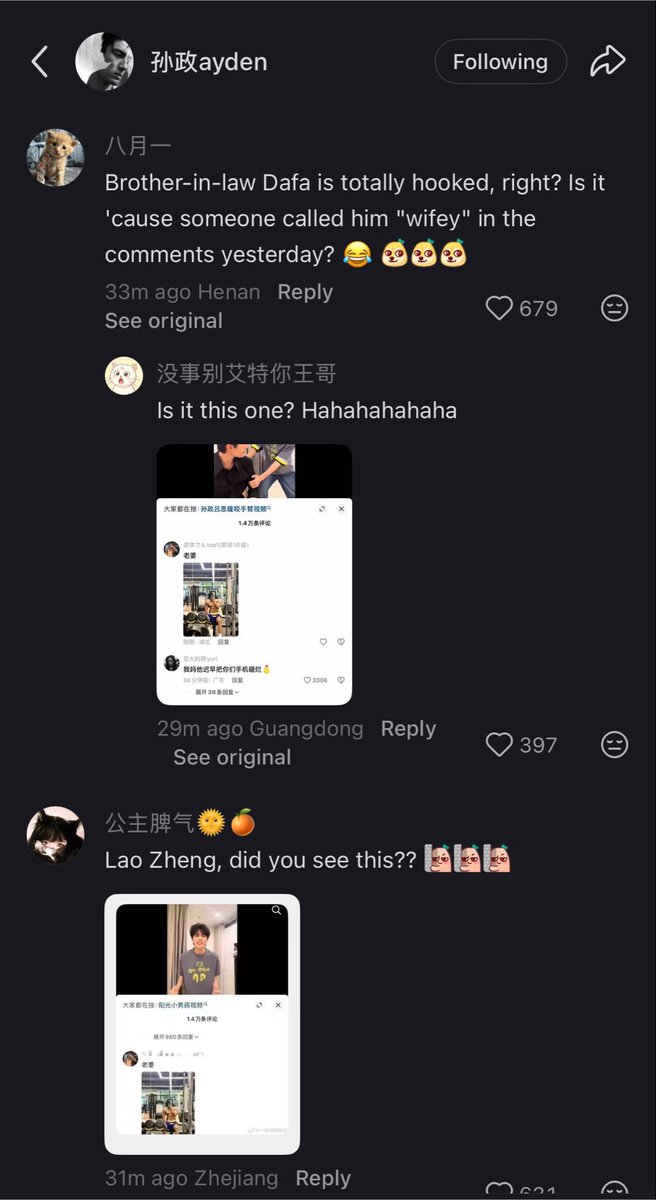 madebypocha's tweet photo. I’m cracking up at 2 am on xhs cause of little pillows comment in Ayden post 😭😂🤏🏼 #Aylio https://t.co/xXclmOqRD9
