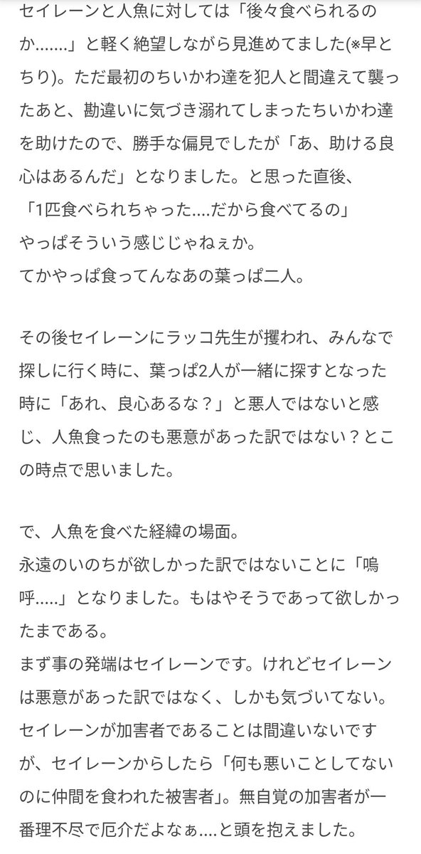 hodaka_yuru's tweet photo. 見る前に気づいちゃったほぼ初見ちいかわ映画のストーリー感想(計5P)。
後半書きながら「これちいかわの感想だよな？」と麻痺りそうになった。 https://t.co/YudG239fPN