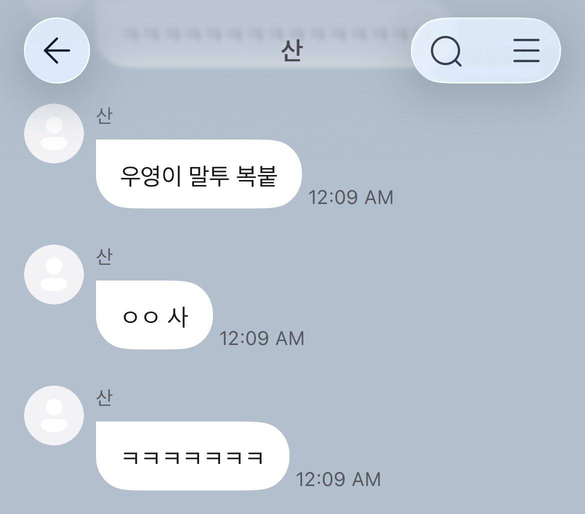 moonshapedfluff's tweet photo. [260804 — #CHOISAN’s Fromm] #WOOYOUNG #우영 #최산 

🐈: The bracelet?
🐈: It’s a present given by an acquaintance!
🐈: No Jung Wooyoungie, he keeps on
🐈: Copying me buying the same hats as me
🐈: ㅡㅡ
🐈: Whenever I wear one, he’d be like
🐈: “Oh”
🐈: “Gimme”
🐈: He’d quickly put it on and say
🐈: “The fit is nice though”
🐈: “Ohshyuiii”
🐈: “Can I buy it too?”
🐈: ㅋㅋㅋㅋㅋㅋㅋㅋㅋㅋㅋㅋㅋㅋㅋ
🐈: Copy-pasting Wooyoungie’s way of speaking
🐈: (I’d say) Ok ok go on buy it
🐈: ㅋㅋㅋㅋㅋㅋㅋ