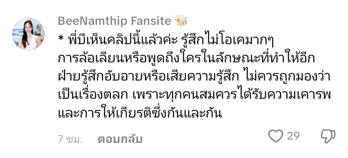 wheesa_mumi's tweet photo. https://t.co/Fp9tje0nl2