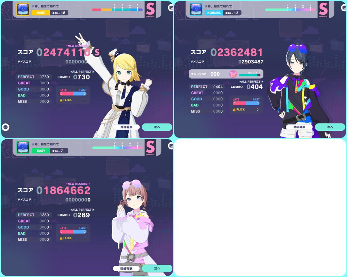 ここまる. (@coco0_775) / Posts / X