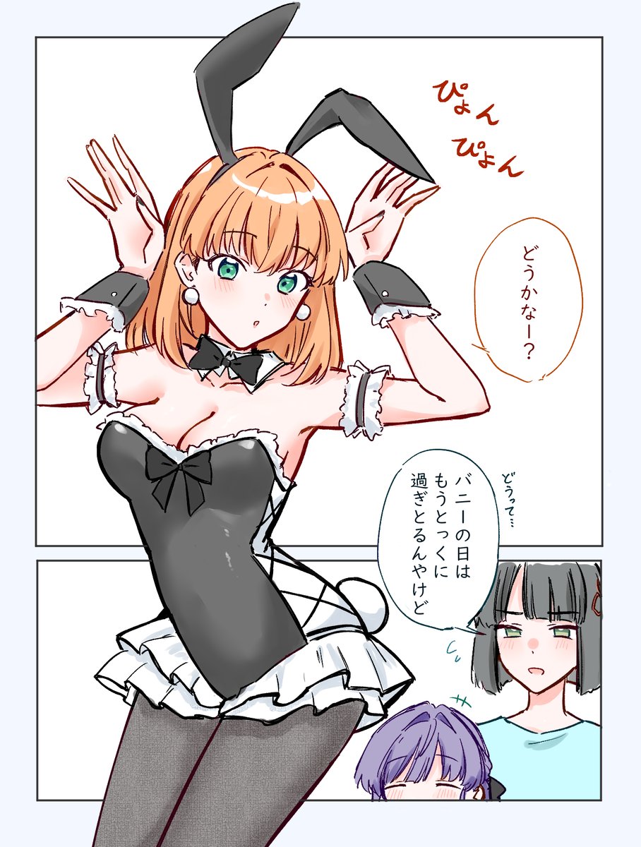 GN_zangeX1's tweet photo. https://t.co/B1qtEm5q2e