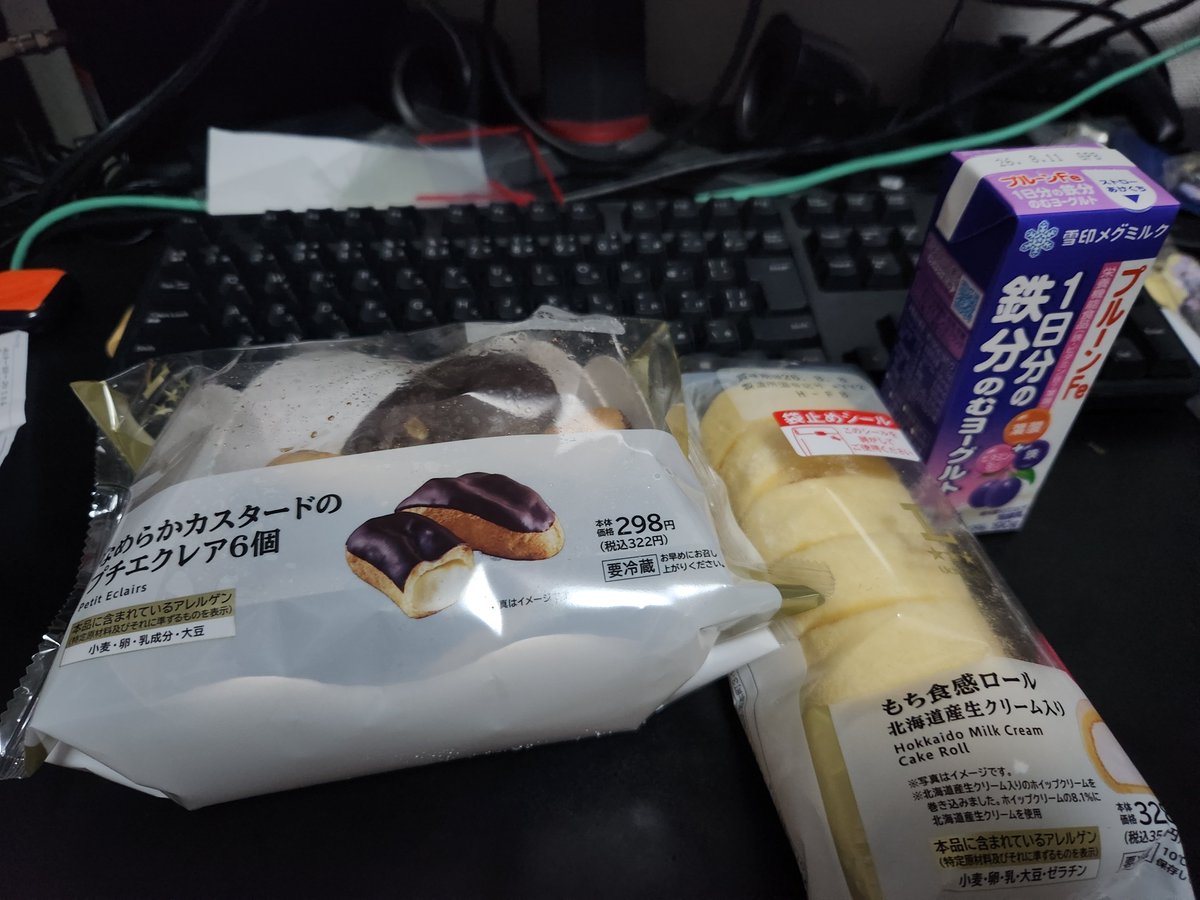 aodi3r's tweet photo. ほんで帰りコンビニ寄っていまこれ
もう逆拒食症だろこれ https://t.co/xceymJUi42