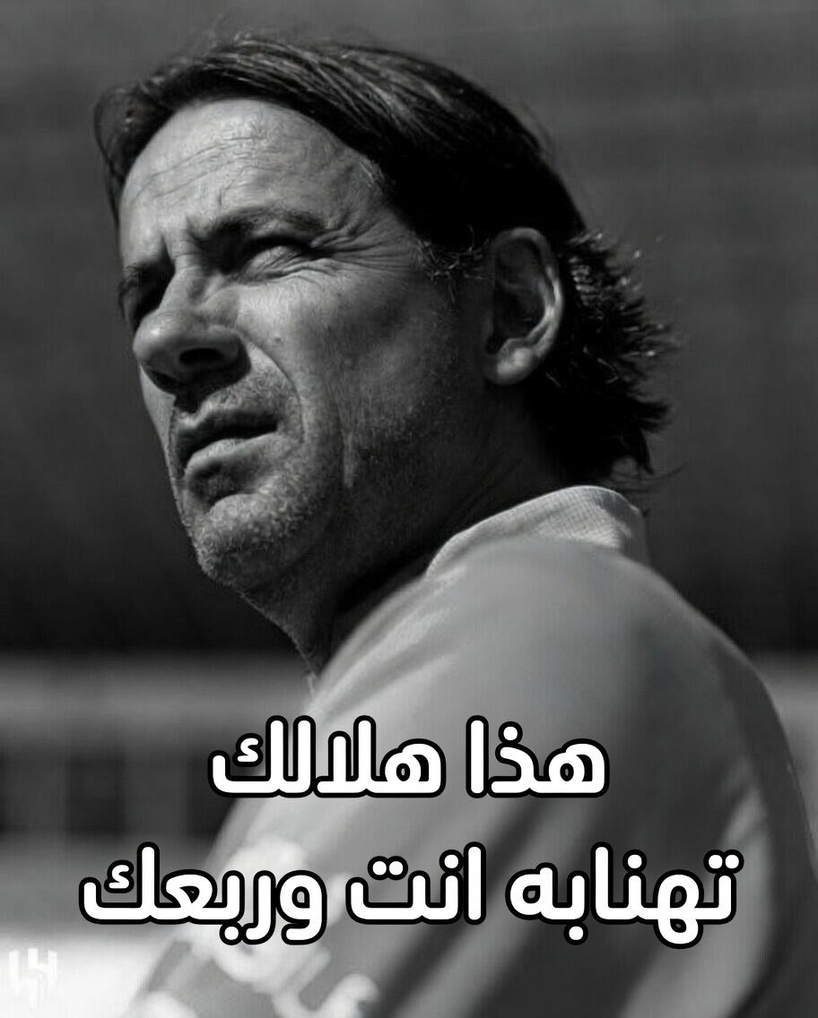 _e111's tweet photo. الموسم القادم تجنباً اي تعب صحي نبتعد عن هلال الوليد ونشجع القادسيه الى شعار اخر https://t.co/5hLsGOEjQO