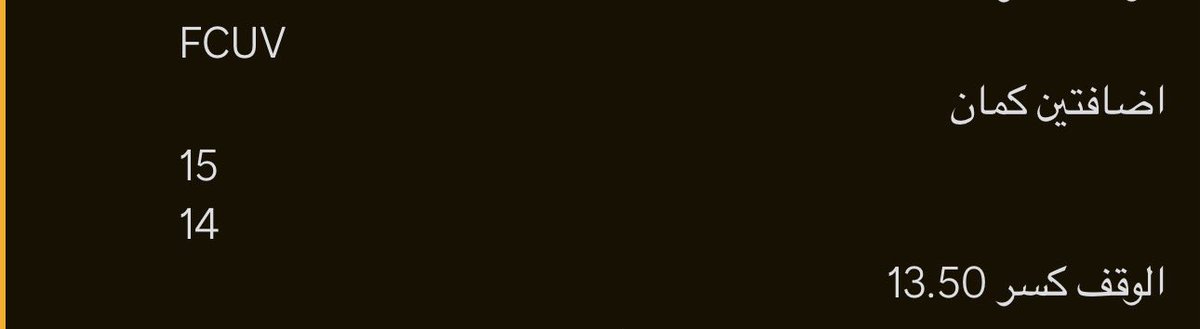 Saleh_Snip's tweet photo. اليوم ولله الحمد أفضل سهمين أخذناهم كالعادة من القــــاع… وبهددددوء. 😎📈

$FCUV
من 15.50 الى 20.50 🚀

$UPC
من 6.15 الى 8.44 وإلى الآن 👀🔥

سياستي بسيطة وواضحة:
🎯 أصيد الارتداد من مناطق الاهتمام
⏳ أصبر
💥 وأنتظر الانفجار السعري

مو لازم تلحق السهم وهو طاير…
الأهم تعرف وين تدخله قبل ما يطير. 🤝