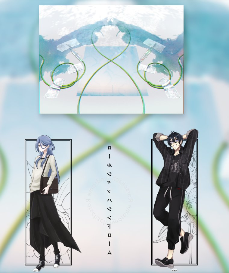 Coaltit_'s tweet photo. エモクロアTRPG「ロールシャッハシンドローム」
DL：ひがら
PL：溝

久々に縁と命継続でロールシャッハだ！！！なんか・・・・すごかったです。この二人久しぶりにRPしたのに無限にしゃべれておもろいね。ありがとうございました！ https://t.co/JYvVUmk7Oa