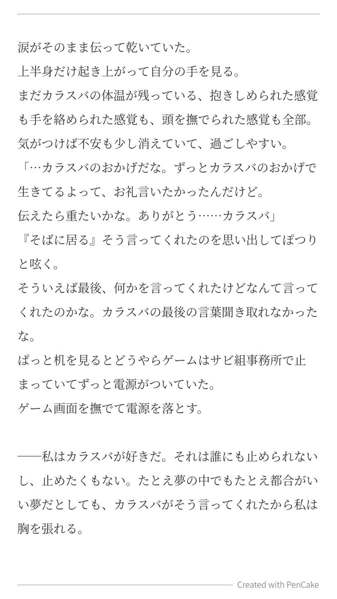 a_00002525's tweet photo. https://t.co/JXcP0nnz3a