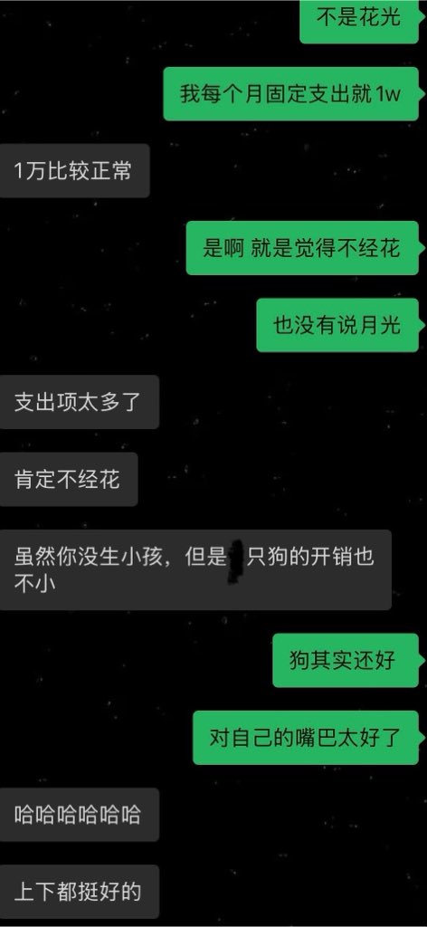 雾 tweet media