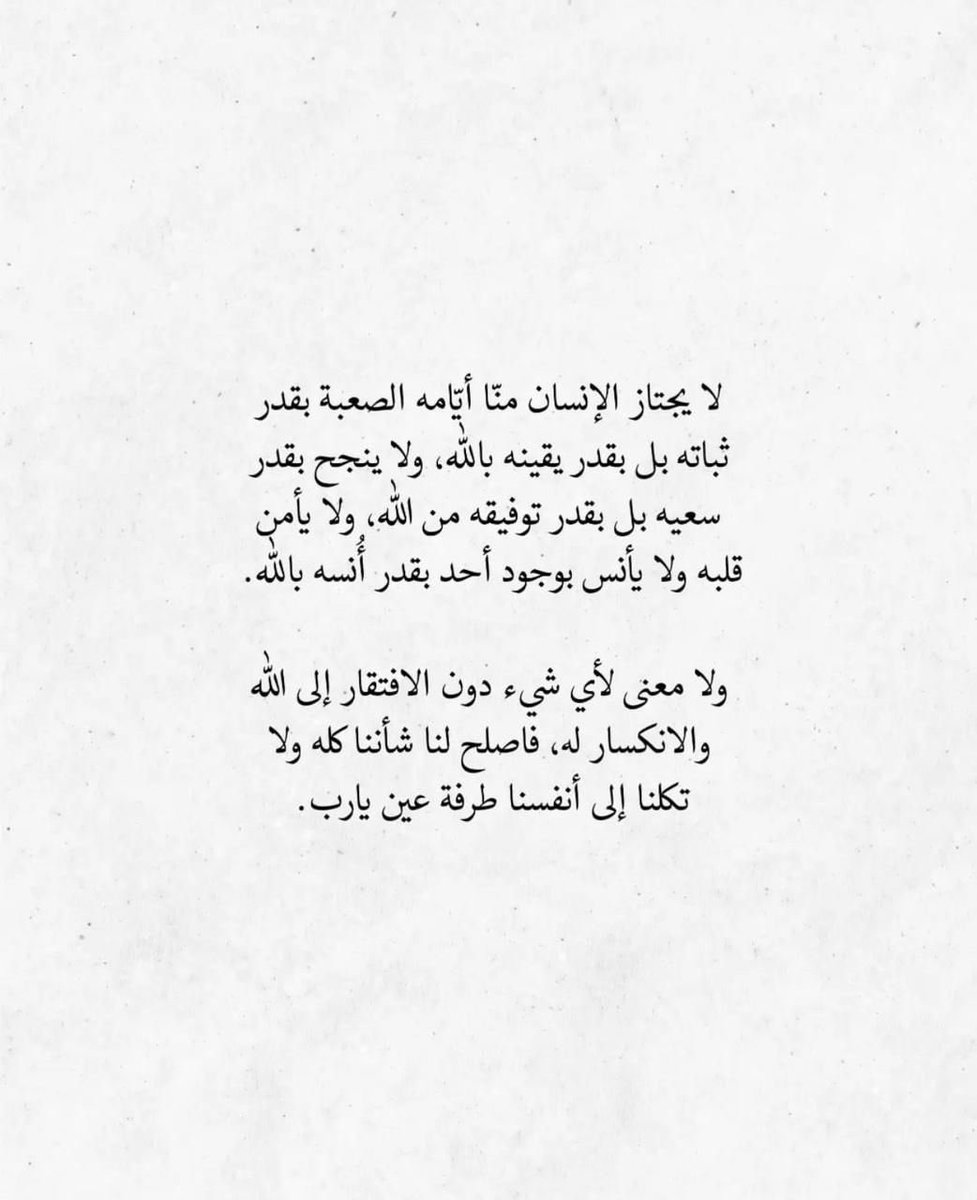 i0fatima- tweet media