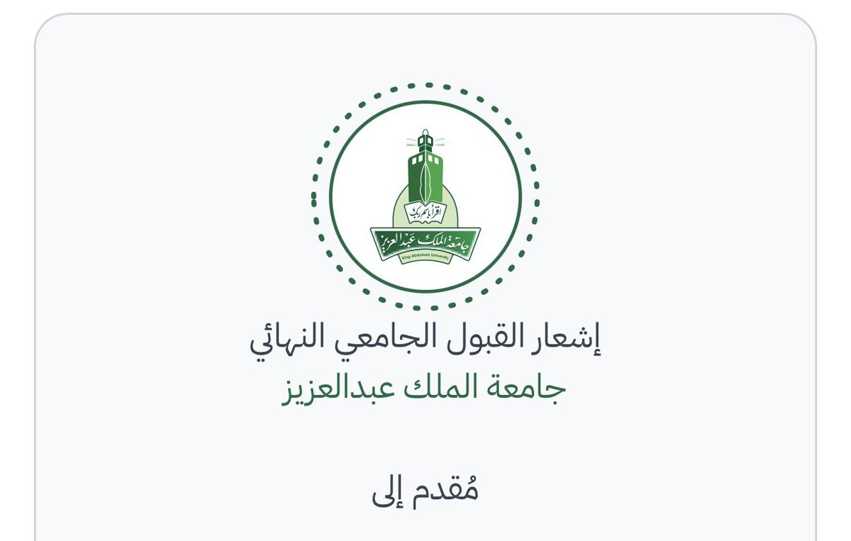 Oiimxv's tweet photo. ( وَآخِرُ دَعْوَاهُمْ أَنِ الْحَمْدُ لِلَّهِ رَبِّ
الْعَالَمِينَ )
الحمدلله حمدًا كثيرًا 
ما أجمل أن ترى الدعوات تُزهر واقعًا 
وأن يحصد القلب بعد طول الانتظار 
طويت المسـاعي بقلب طموح 
فعانقتُ حلمًا يسرّ الناظرين ❣️ https://t.co/BtnGwNMWvw