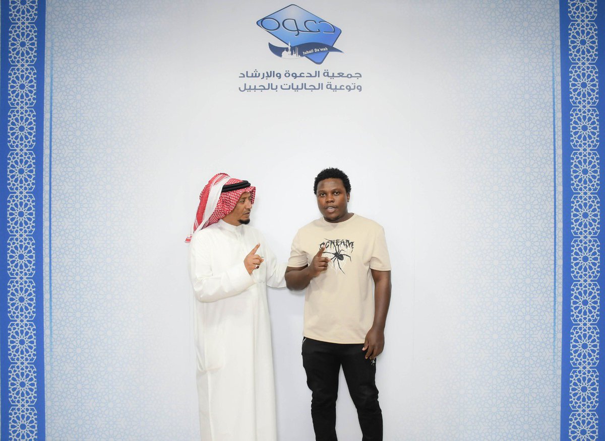 dawah_jubail's tweet photo. وتتوالى بشائر الخير والرحمة.. 
أخ من الجالية الأوغندية يشهر إسلامه بمقر جمعي�� الدعوة والإرشاد وتوعية بالجبيل.. 
نسأل الله تعالى له الهداية والثبات على الدين حتى الممات..
وأن يجزي خيراً كل من ساه�� في دعوته وهدايته.. https://t.co/KIZrCvkrVq