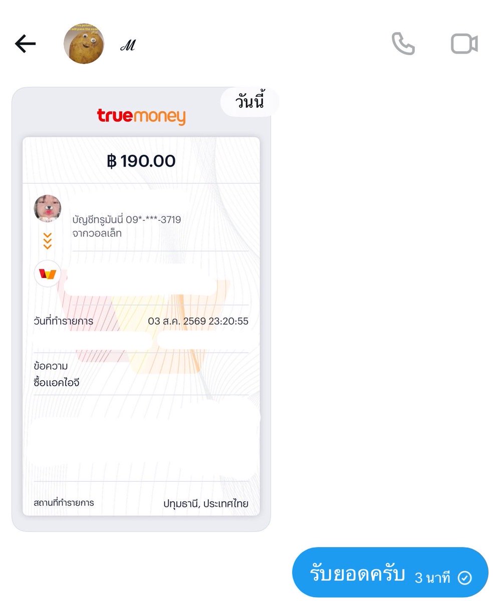 mii__rr99's tweet photo. ❌❌ขายแล้ว❌❌ https://t.co/jQI94AP8TC