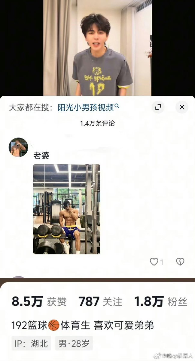 lurker_army's tweet photo. kebayang Ayden scroll comment di Douyin terus liat Elio digodain cowo kekar. Ayden langsung cemberut minta Elio pilihin foto kekar dia buat di-upload pake caption ''xiaobei yang pilihin".
siap, si paling berumah tangga pocecip. 🤣

#政瞳 #aylio https://t.co/qNA64G3PSQ