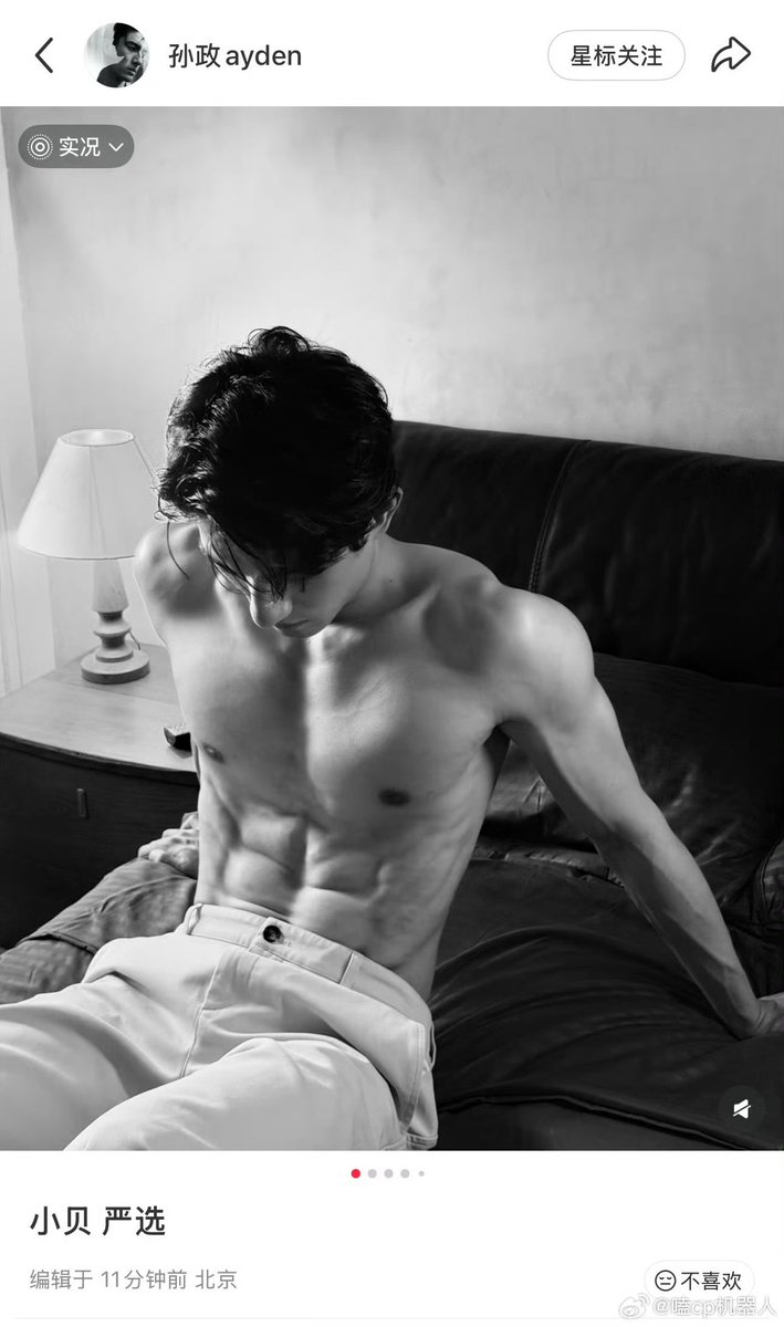 lurker_army's tweet photo. kebayang Ayden scroll comment di Douyin terus liat Elio digodain cowo kekar. Ayden langsung cemberut minta Elio pilihin foto kekar dia buat di-upload pake caption ''xiaobei yang pilihin".
siap, si paling berumah tangga pocecip. 🤣

#政瞳 #aylio https://t.co/qNA64G3PSQ